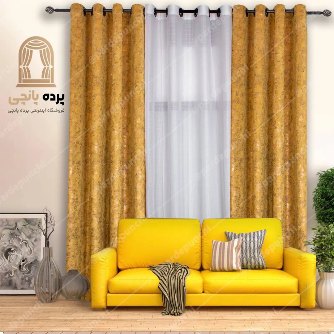 پرده مخمل پوست ماری خردلی