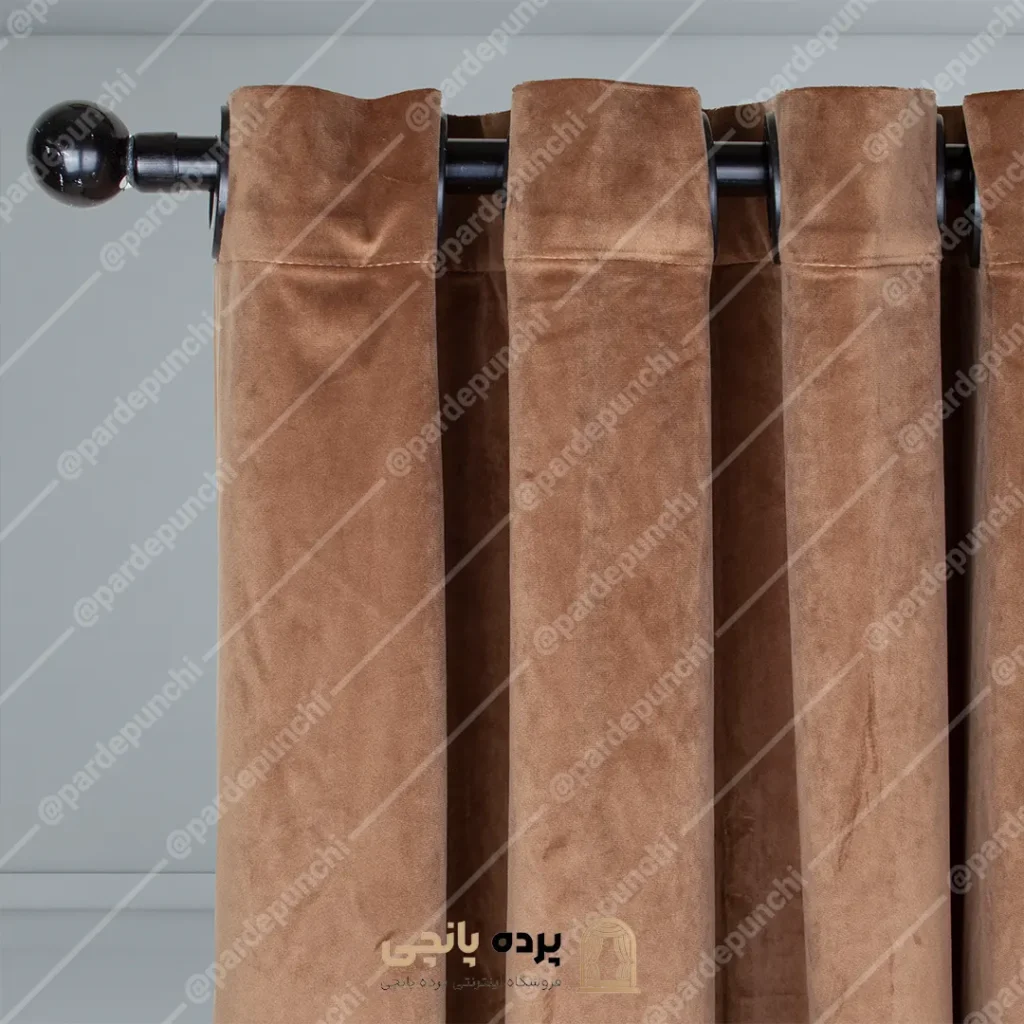 پرده مخمل شکلاتی