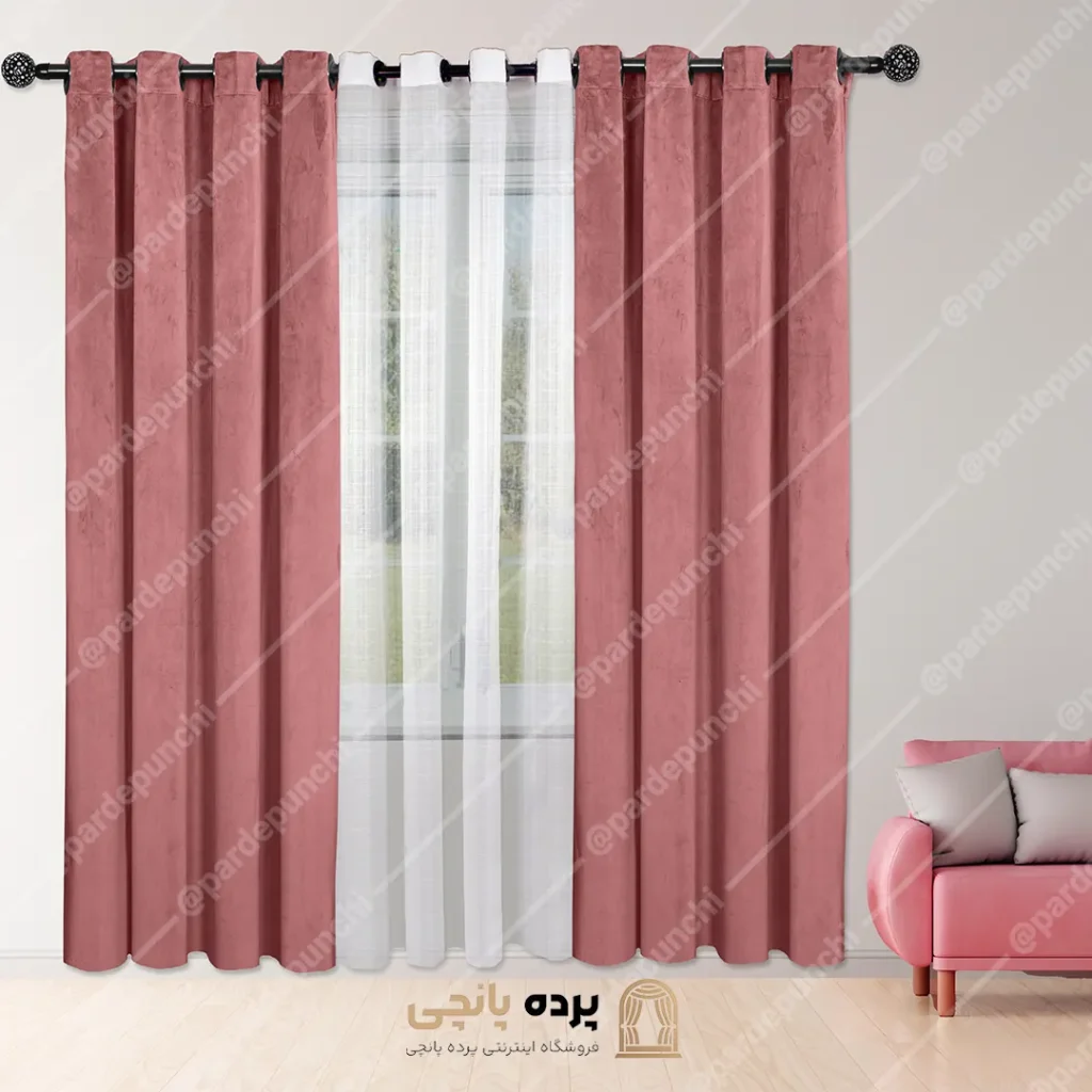 پرده مخمل پوست پیازی